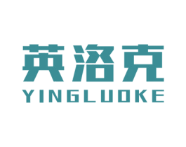 英洛克 第24类布料床单商标图样