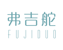 弗吉舵 第25类服装鞋帽商标图样
