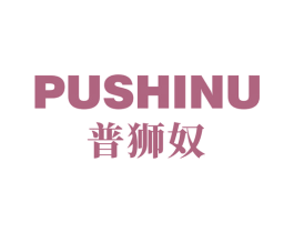 普狮奴 第25类服装鞋帽商标图样