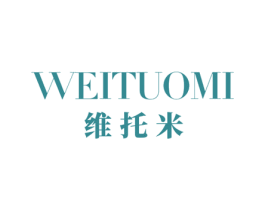 维托米 第25类服装鞋帽商标图样