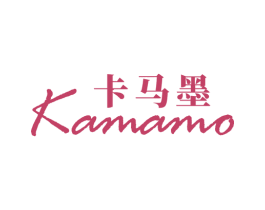 卡马墨 第25类服装鞋帽商标图样