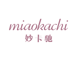 妙卡驰 第25类服装鞋帽商标图样