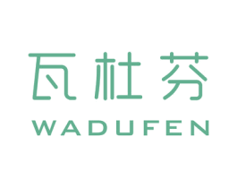 瓦杜芬 第25类服装鞋帽商标图样