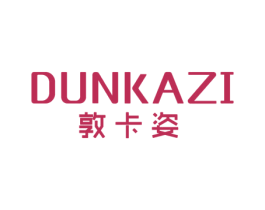 敦卡姿 第25类服装鞋帽商标图样