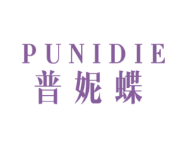 普妮蝶 第25类服装鞋帽商标图样