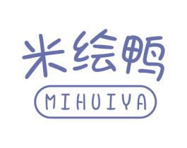 米绘鸭 第25类服装鞋帽商标图样