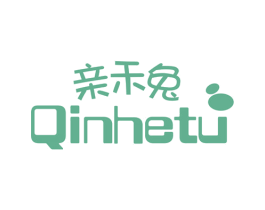亲禾兔 第25类服装鞋帽商标图样