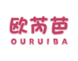 欧芮芭 第25类服装鞋帽商标图样