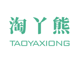 淘丫熊 第28类体育玩具商标图样