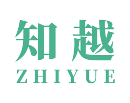 知越 第28类体育玩具商标图样