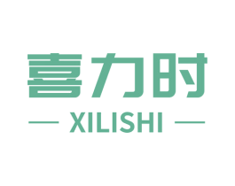 喜力时 第28类体育玩具商标图样