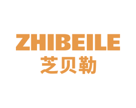 芝贝勒 第28类体育玩具商标图样