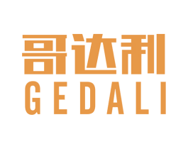 哥达利 第33类酒商标图样