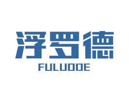 浮罗德 第33类酒商标图样
