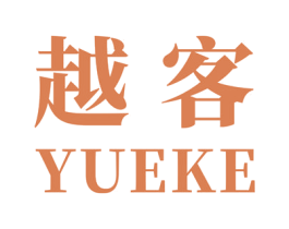 越客 第43类餐饮酒店商标图样