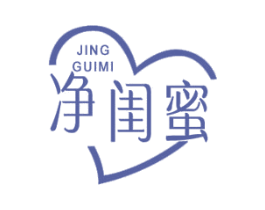 净闺蜜 第3类化妆品商标图样