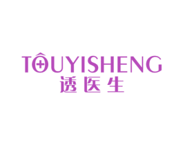 透医生 第3类化妆品商标图样