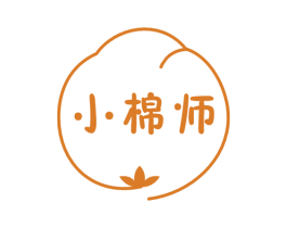 小棉师 第3类化妆品商标图样