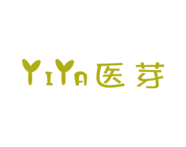 医芽 第3类化妆品商标图样
