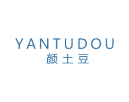 颜土豆 第3类化妆品商标图样