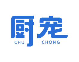 厨宠 第3类化妆品商标图样