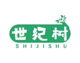 世纪树 第3类化妆品商标图样