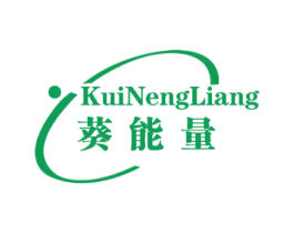 葵能量 第5类医药商标图样