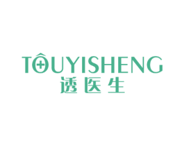 透医生 第5类医药商标图样