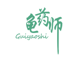 龟药师 第5类医药商标图样