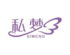 私梦 第5类医药商标图样