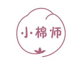 小棉师 第5类医药商标图样