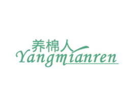 养棉人 第5类医药商标图样