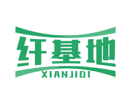 纤基地 第5类医药商标图样