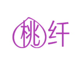 桃纤 第5类医药商标图样