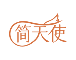 简天使 第5类医药商标图样