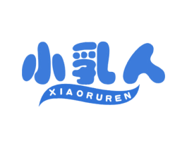 小乳人 第5类医药商标图样