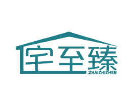 宅至臻 第7类机械设备商标图样