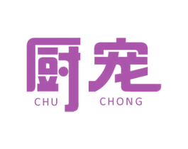 厨宠 第8类手工器械商标图样