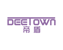 帝盾 DEETOWN 第8类手工器械商标图样