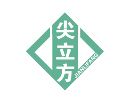 尖立方 第9类科学仪器商标图样