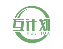 互计划 第9类科学仪器商标图样