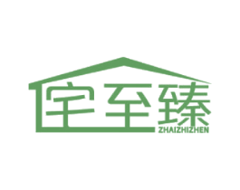 宅至臻 第9类科学仪器商标图样