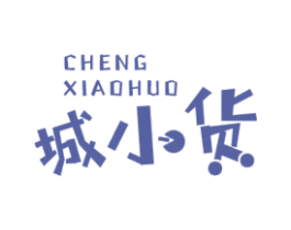 城小货 第9类科学仪器商标图样