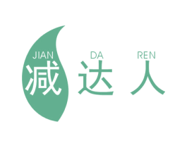 减达人 第10类医疗器械商标图样