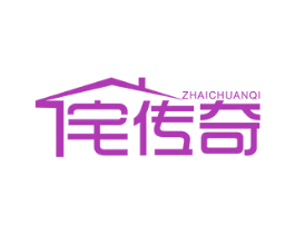 宅传奇 第11类家用电器商标图样