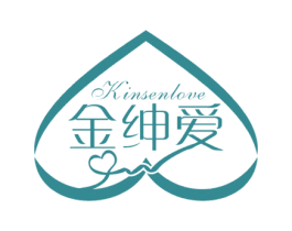 KINSENLOVE 金绅爱 第14类珠宝钟表商标图样