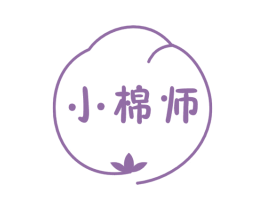 小棉师 第16类办公工具商标图样