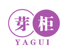 芽柜 第20类家具商标图样