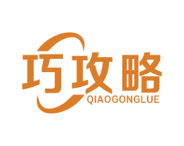 巧攻略 第20类家具商标图样