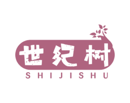 世纪树 第20类家具商标图样